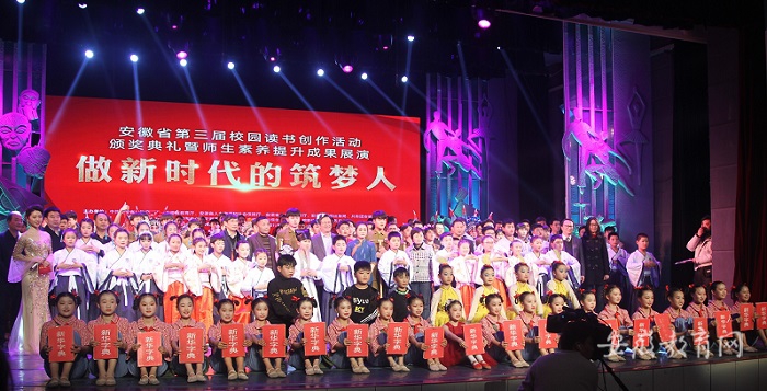 热烈祝贺我院师生在安徽省第三届“校园读书创作活动”中斩获多项荣誉