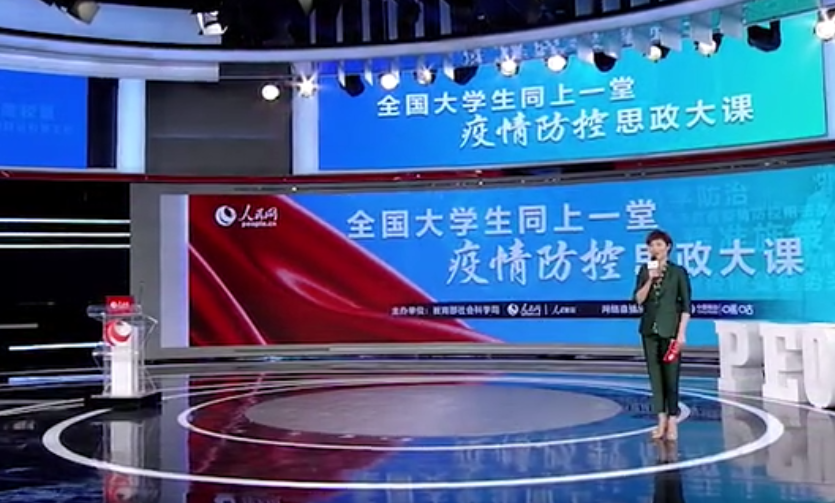 @全体学生，“全国大学生同上一堂疫情防控思政大课”完整版在这里！