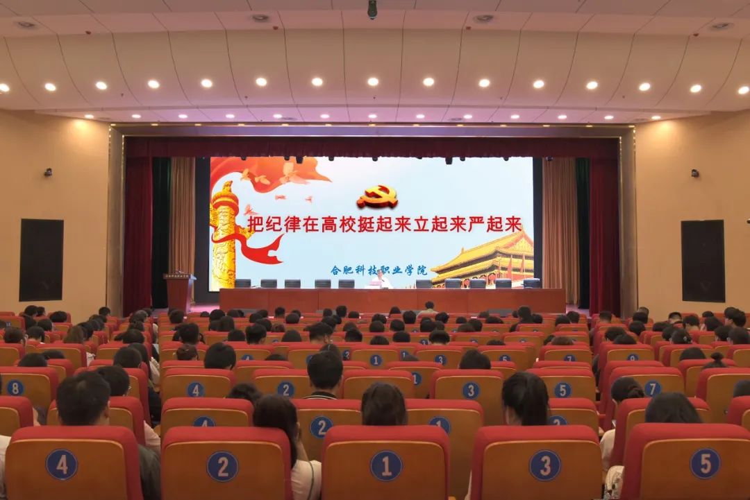 合肥科技职业学院党委书记汤仲胜为师生党员上专题党课