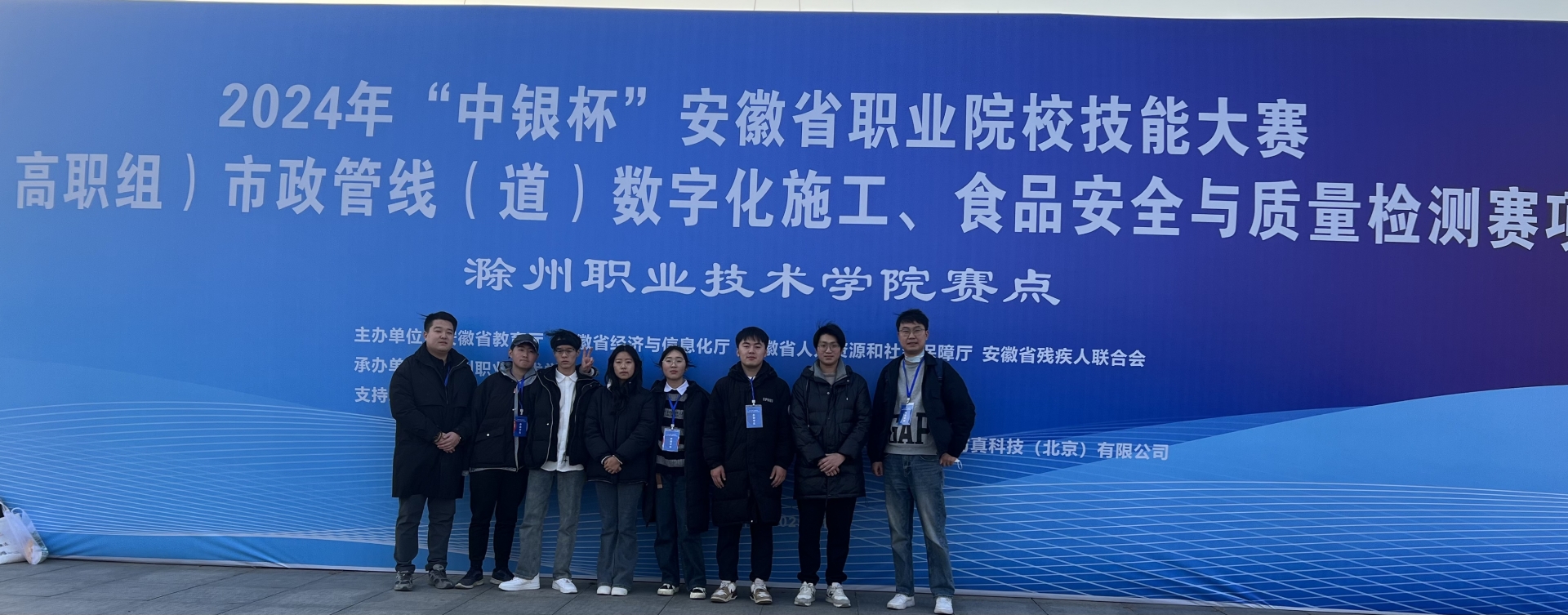 2024年安徽省职业技能大赛之市政管线数字化施工